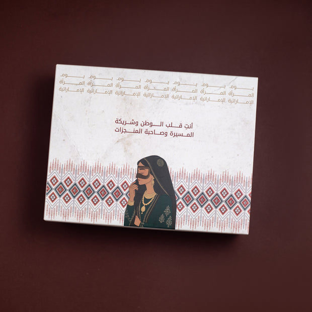 مجموعة بنت الإمارات