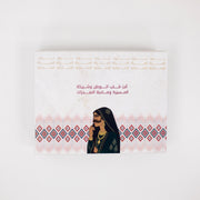 مجموعة بنت الإمارات