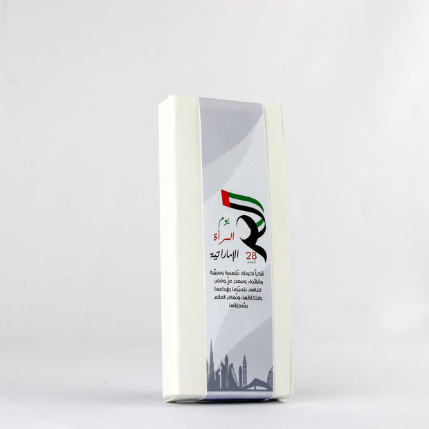 Al Dar perfume Gift | National Day