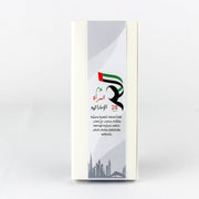 Al Dar perfume Gift | National Day