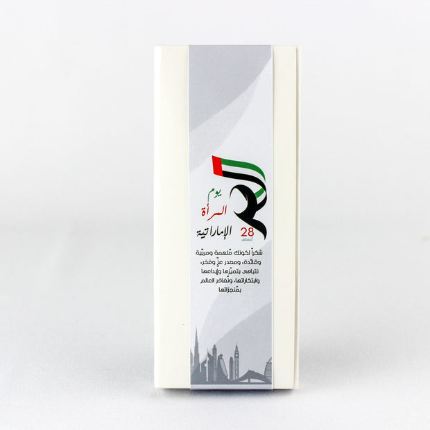 هدية عطر الدار| يوم المرأة