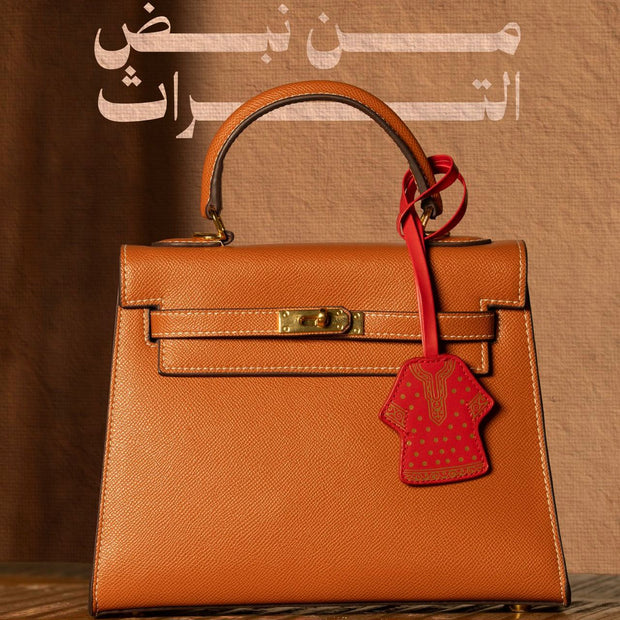 زاهية شارمز