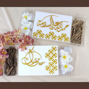 صينية الدخون - Tawziaat