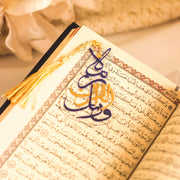 مجموعة ورتل القرآن