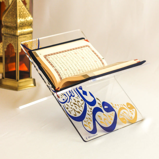 مجموعة ورتل القرآن